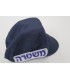 כובע זיהוי משטרה ומג"ב