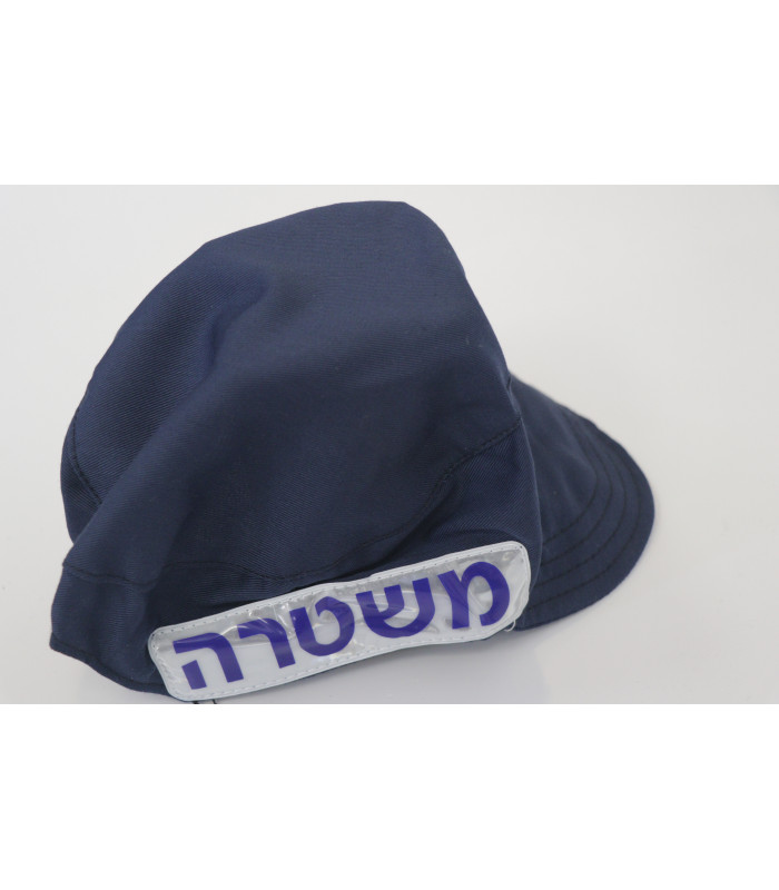 כובע זיהוי משטרה ומג"ב