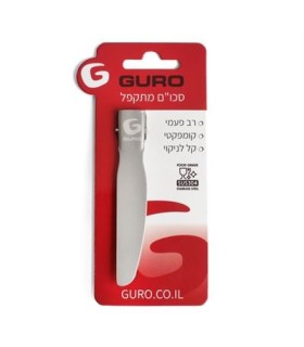 סכין נירוסטה מתקפל Guro
