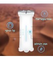 שקית שתייה Elite Flex Grip 3L