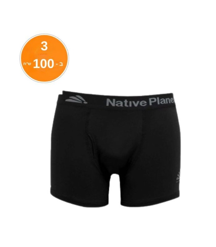 תחתוני בוקסר נושמים Boxer Brief Basicצבע שחור